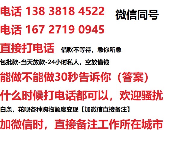 海丰汽车抵押借款不押车|海丰二次押车借钱|海丰私人借贷